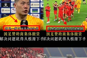 凯发注册 -德甲转会期走向成谜，上海海港远射贴柱，球迷炸锅，团队化学反应显著 